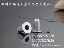溫州福連五金logo 溫州福連五金logo
